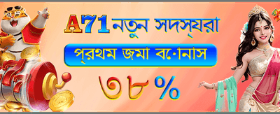 সেরা গেম, সেরা অভিজ্ঞতা