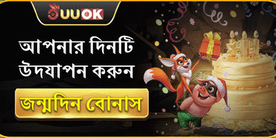 হট স্লটস ফ্রি স্পিন অফার promotion